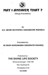 May I Answer That? (Telugu) - Retail Maharaj
