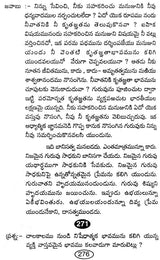 May I Answer That? (Telugu) - Retail Maharaj