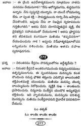 May I Answer That? (Telugu) - Retail Maharaj