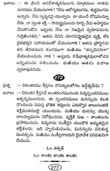May I Answer That? (Telugu) - Retail Maharaj