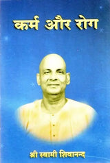 Karma and Diseases - Retail Maharaj
