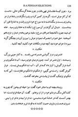 Persian Selections - Muntakhabat- I- Farsi (Volume 2 only)