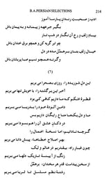 Persian Selections - Muntakhabat- I- Farsi (Volume 2 only)