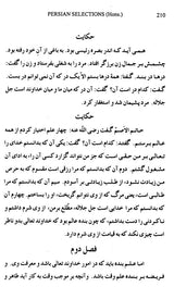 Persian Selections - Muntakhabat- I- Farsi (Volume 2 only)