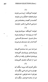 Persian Selections - Muntakhabat- I- Farsi (Volume 2 only)