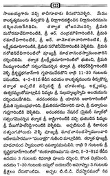 Tha- Ththa- Da- Dha (Telugu) - Retail Maharaj