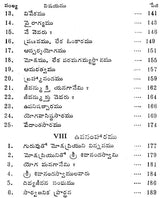Ananda Gita (Telugu) - Retail Maharaj