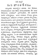 Spiritual Discourses (Telugu) - Retail Maharaj