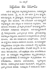 Spiritual Discourses (Telugu) - Retail Maharaj