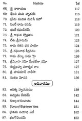 Divya Bhajana Mala (Telugu) - Retail Maharaj