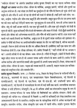 सितुही भर समय- Situhee Bhar Samay (Hindi Poems) - Retail Maharaj