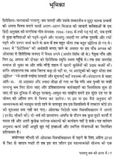परमाणु बम की छाया में- Japanese Poems Derived From The Hiroshima-Nagasaki Nuclear Tragedy - Retail Maharaj