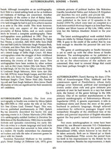 Encyclopaedia of Indian Literature (Set of 5 Big Volumes) - Retail Maharaj