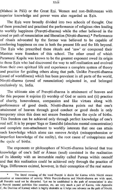 Yoga Philosophy of Patanjali With Bhasvati