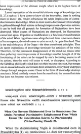 Yoga Philosophy of Patanjali With Bhasvati
