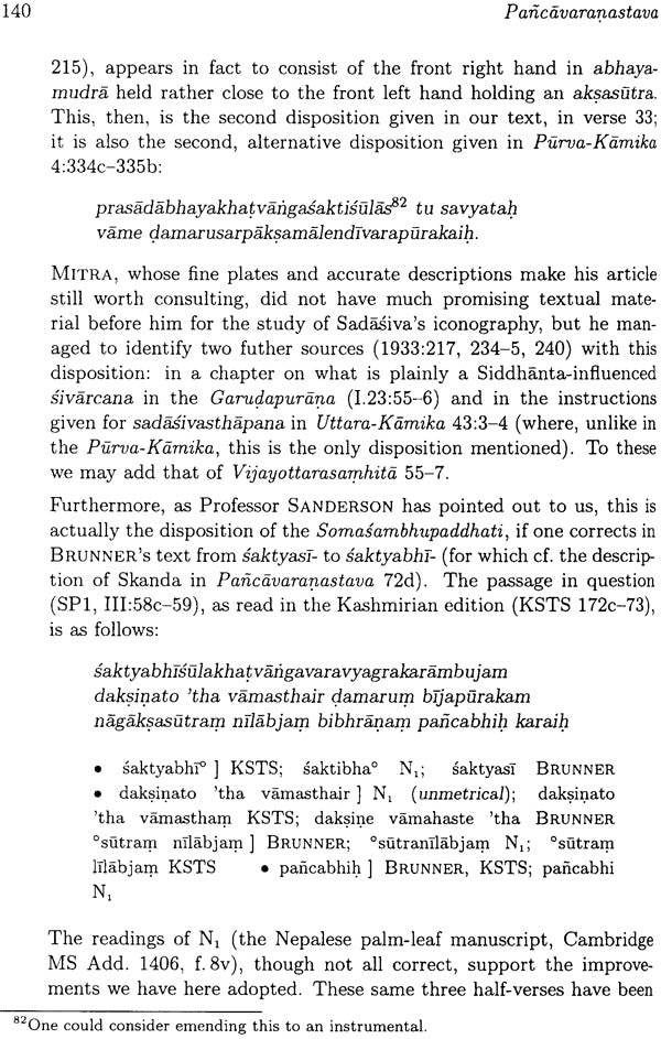 The Pancavaranastava of Aghorasivacarya (A Twelfth-Century South Indian Prescription for the Visualisation of Sadasiva and His Retinue) - Retail Maharaj