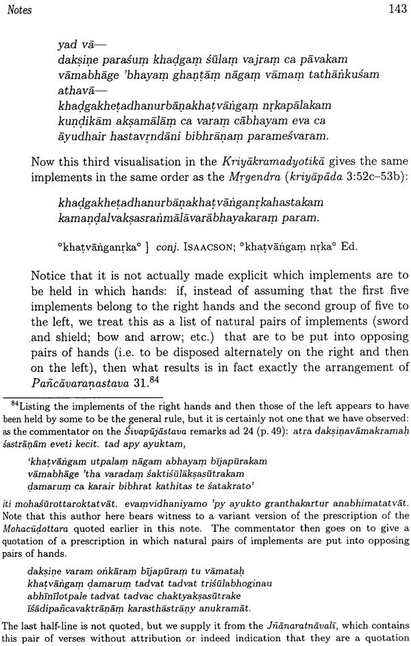 The Pancavaranastava of Aghorasivacarya (A Twelfth-Century South Indian Prescription for the Visualisation of Sadasiva and His Retinue) - Retail Maharaj