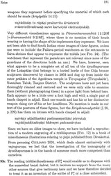 The Pancavaranastava of Aghorasivacarya (A Twelfth-Century South Indian Prescription for the Visualisation of Sadasiva and His Retinue) - Retail Maharaj