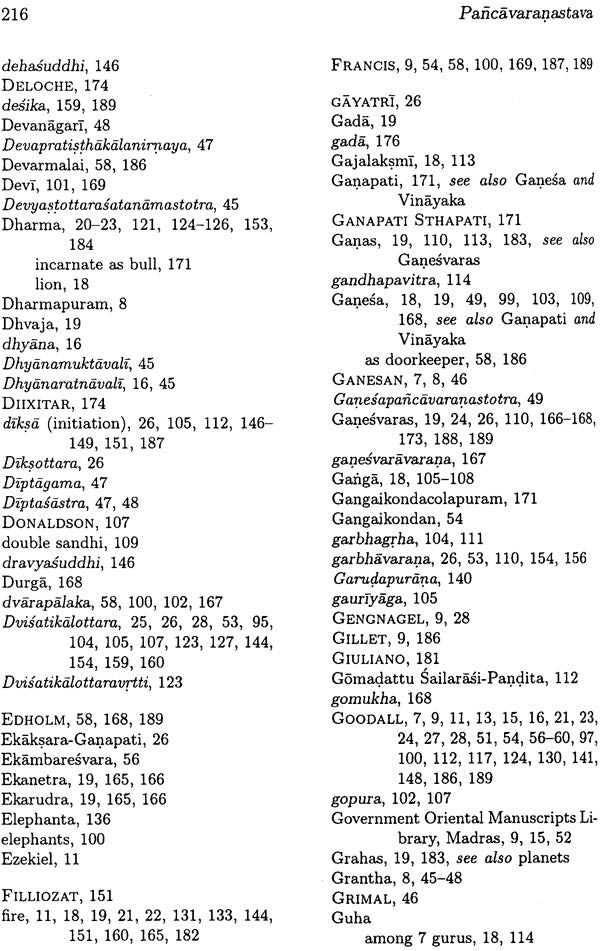 The Pancavaranastava of Aghorasivacarya (A Twelfth-Century South Indian Prescription for the Visualisation of Sadasiva and His Retinue) - Retail Maharaj