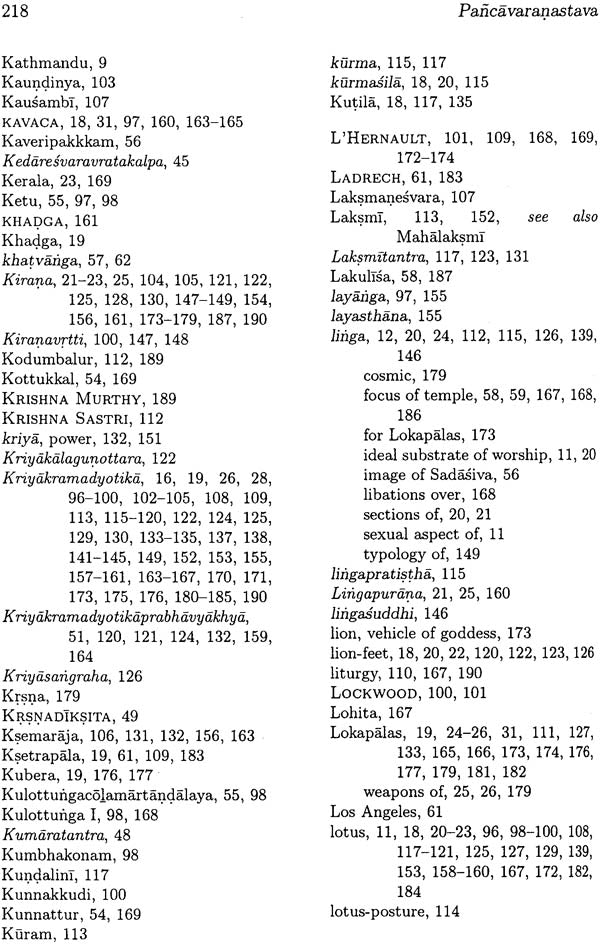 The Pancavaranastava of Aghorasivacarya (A Twelfth-Century South Indian Prescription for the Visualisation of Sadasiva and His Retinue) - Retail Maharaj