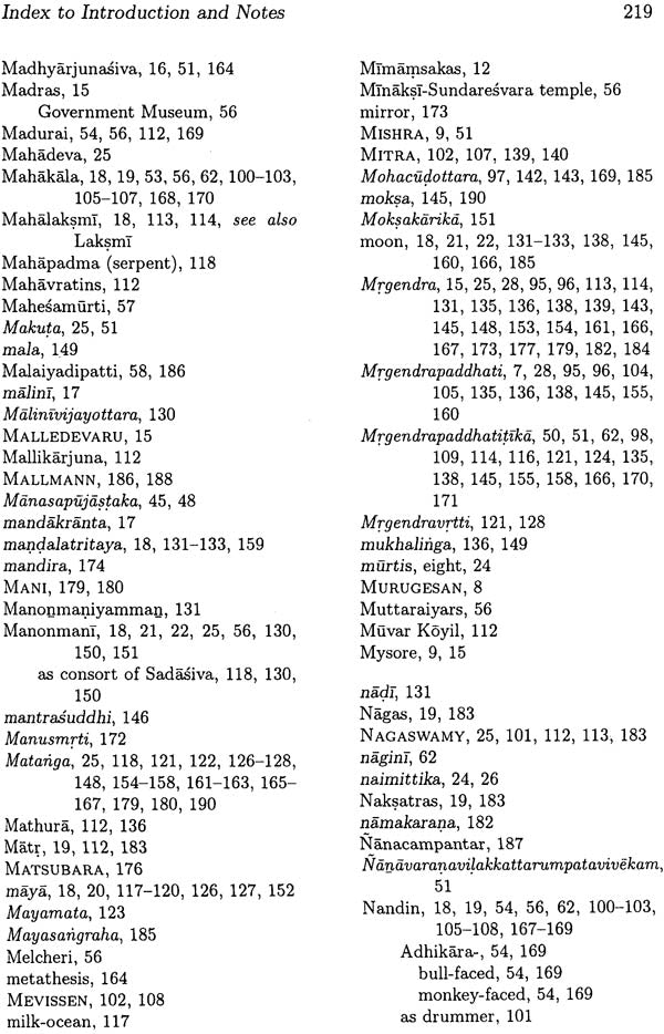 The Pancavaranastava of Aghorasivacarya (A Twelfth-Century South Indian Prescription for the Visualisation of Sadasiva and His Retinue) - Retail Maharaj
