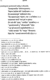 Suksmagama Volume I Chapters 1 to 13 - Retail Maharaj