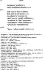Suksmagama Volume I Chapters 1 to 13 - Retail Maharaj