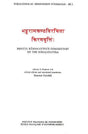 Bhatta Ramakantha’s Commentary On The Kiranatantra (Volume I: Chapter 1–6) - Retail Maharaj