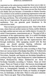 TheDivineLifeSociety_8170520509 - Retail Maharaj
