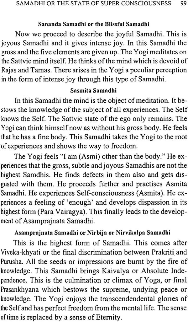 TheDivineLifeSociety_8170520509 - Retail Maharaj