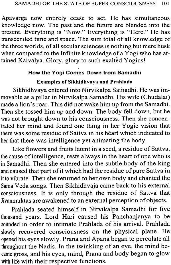 TheDivineLifeSociety_8170520509 - Retail Maharaj