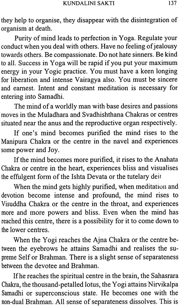 TheDivineLifeSociety_8170520509 - Retail Maharaj