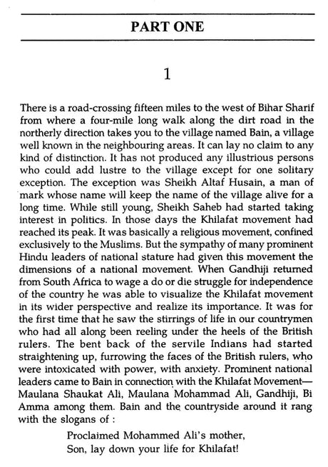 A Strip of Land Two Yards Long: Sahitya Akademi Award Winning Urdu Novel - Retail Maharaj
