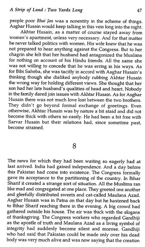 A Strip of Land Two Yards Long: Sahitya Akademi Award Winning Urdu Novel - Retail Maharaj