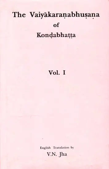 The vaiyākaraṇabhuṣaṇa of Koṇḍabhaṭṭa (Sri Garib Das oriental series) - Retail Maharaj