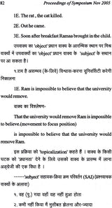 English Grammar From Paninian Perspective - Retail Maharaj