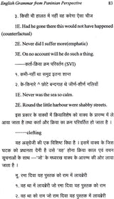 English Grammar From Paninian Perspective - Retail Maharaj