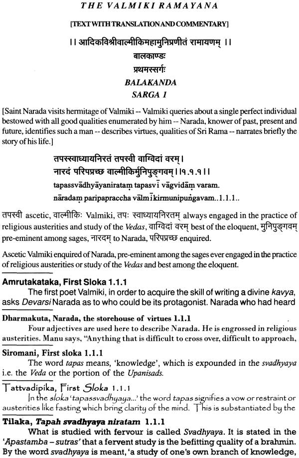 Valmiki Ramayana: Balakanda (With Sanskrit Text, Roman Transliteration, Word-to-Word Meaning and English Translation) - Retail Maharaj