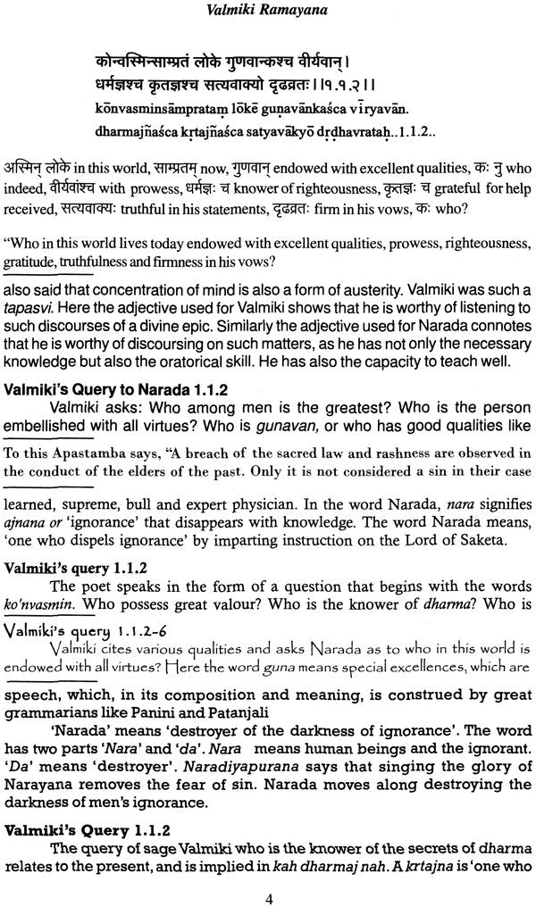 Valmiki Ramayana: Balakanda (With Sanskrit Text, Roman Transliteration, Word-to-Word Meaning and English Translation) - Retail Maharaj