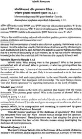 Valmiki Ramayana: Balakanda (With Sanskrit Text, Roman Transliteration, Word-to-Word Meaning and English Translation) - Retail Maharaj
