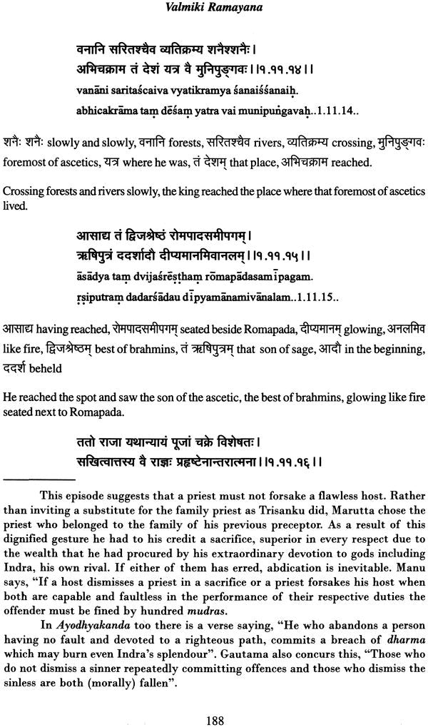 Valmiki Ramayana: Balakanda (With Sanskrit Text, Roman Transliteration, Word-to-Word Meaning and English Translation) - Retail Maharaj