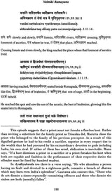 Valmiki Ramayana: Balakanda (With Sanskrit Text, Roman Transliteration, Word-to-Word Meaning and English Translation) - Retail Maharaj
