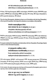 Valmiki Ramayana: Balakanda (With Sanskrit Text, Roman Transliteration, Word-to-Word Meaning and English Translation) - Retail Maharaj