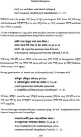 Valmiki Ramayana: Balakanda (With Sanskrit Text, Roman Transliteration, Word-to-Word Meaning and English Translation) - Retail Maharaj