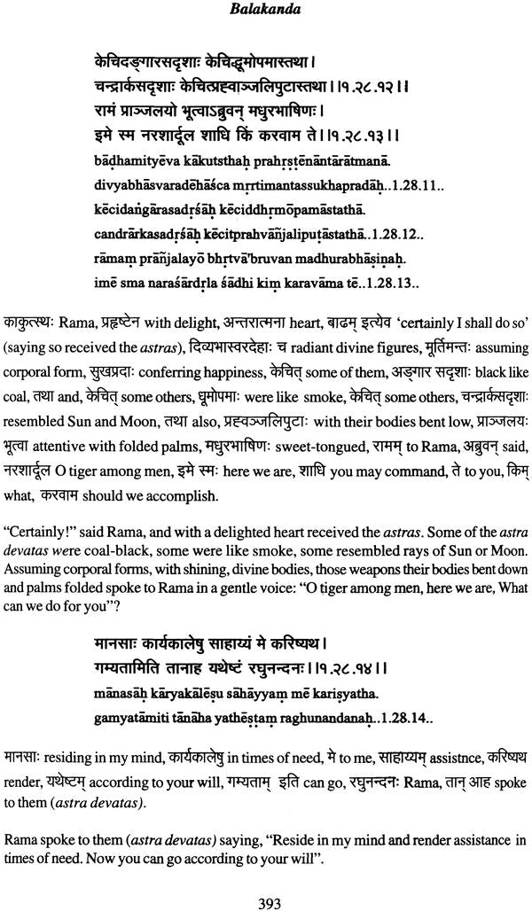 Valmiki Ramayana: Balakanda (With Sanskrit Text, Roman Transliteration, Word-to-Word Meaning and English Translation) - Retail Maharaj