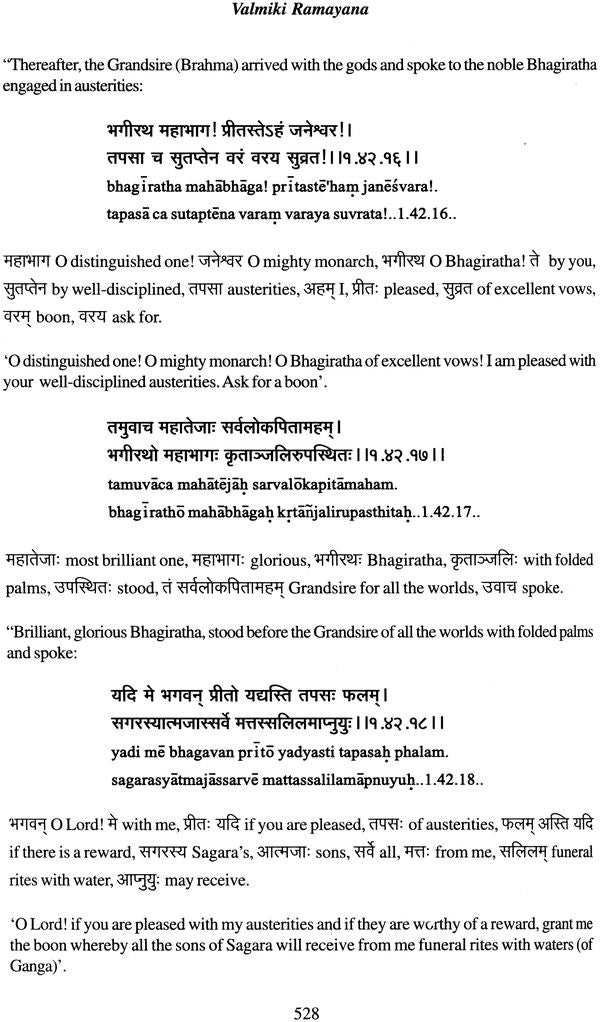 Valmiki Ramayana: Balakanda (With Sanskrit Text, Roman Transliteration, Word-to-Word Meaning and English Translation) - Retail Maharaj