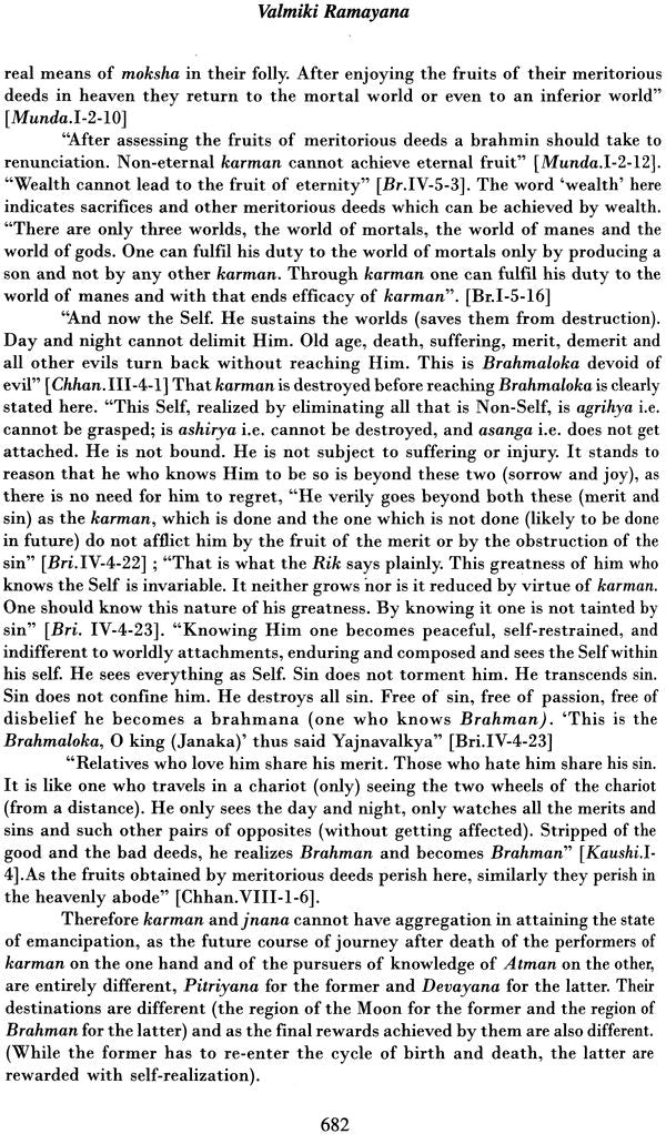 Valmiki Ramayana: Balakanda (With Sanskrit Text, Roman Transliteration, Word-to-Word Meaning and English Translation) - Retail Maharaj