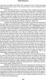 Valmiki Ramayana: Balakanda (With Sanskrit Text, Roman Transliteration, Word-to-Word Meaning and English Translation) - Retail Maharaj