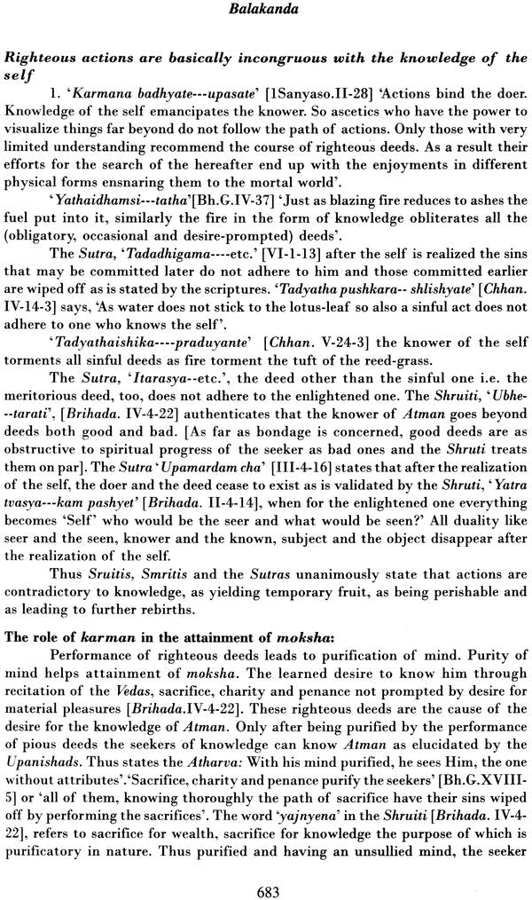 Valmiki Ramayana: Balakanda (With Sanskrit Text, Roman Transliteration, Word-to-Word Meaning and English Translation) - Retail Maharaj
