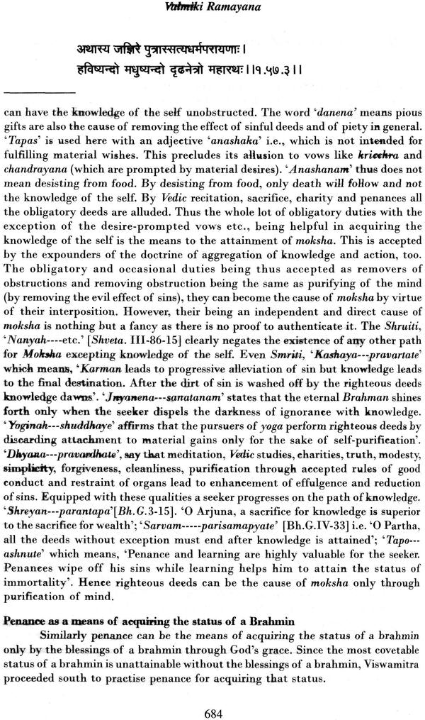Valmiki Ramayana: Balakanda (With Sanskrit Text, Roman Transliteration, Word-to-Word Meaning and English Translation) - Retail Maharaj